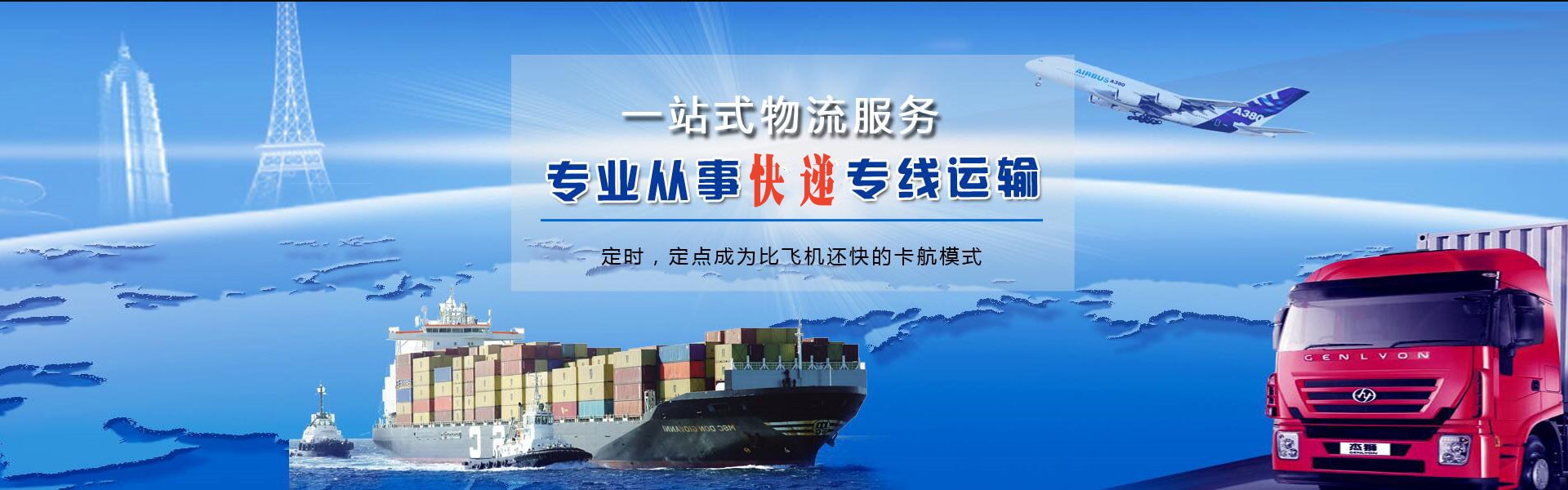 宛城区到加拿大物流公司-宛城区至加拿大物流专线-宛城区空运到加拿大-优时通物流有限公司