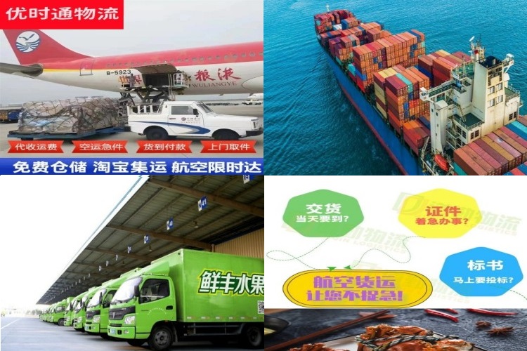 宛城区到加拿大航空货运公司-宛城区到加拿大物流专线